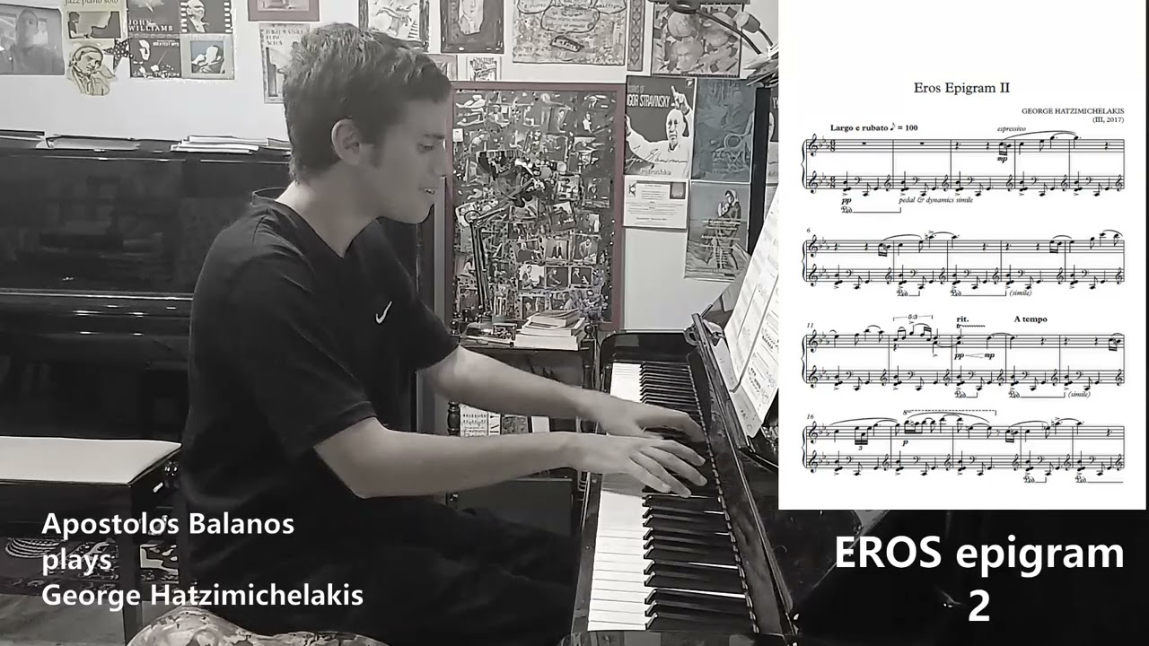 EROS epigrams 1 & 2 | Ερωτικά επιγράμματα 1 & 2