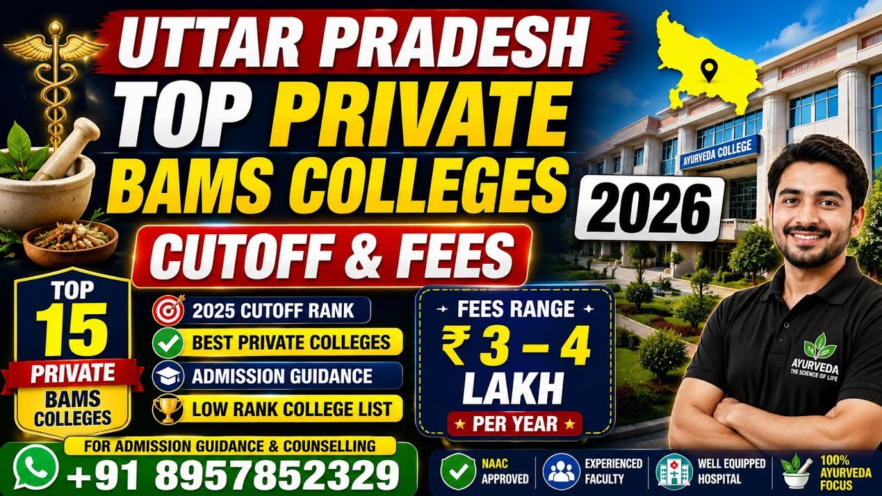 Uttar Pradesh Top Private BAMS Colleges 2026 | Cutoff, Fees & College Details | UP BAMS Counselling