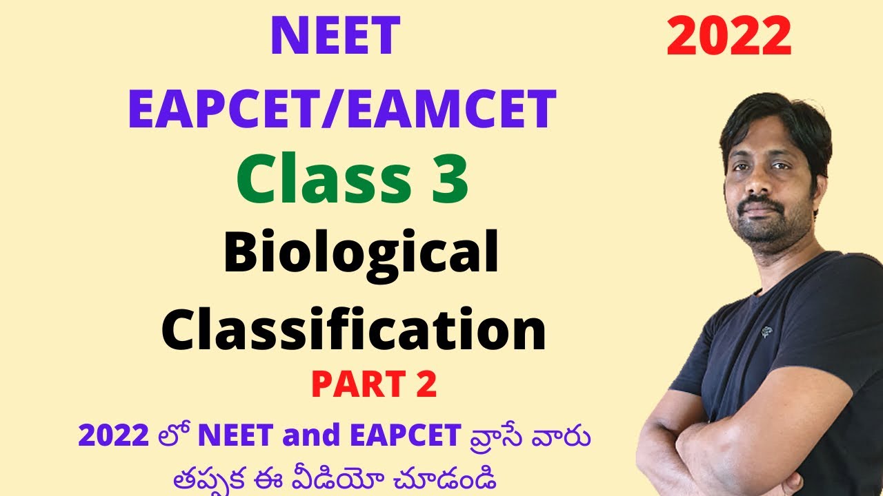 NEET and EAPCET/ EAMCET 2022 Classes || Biological Classification || PART 2