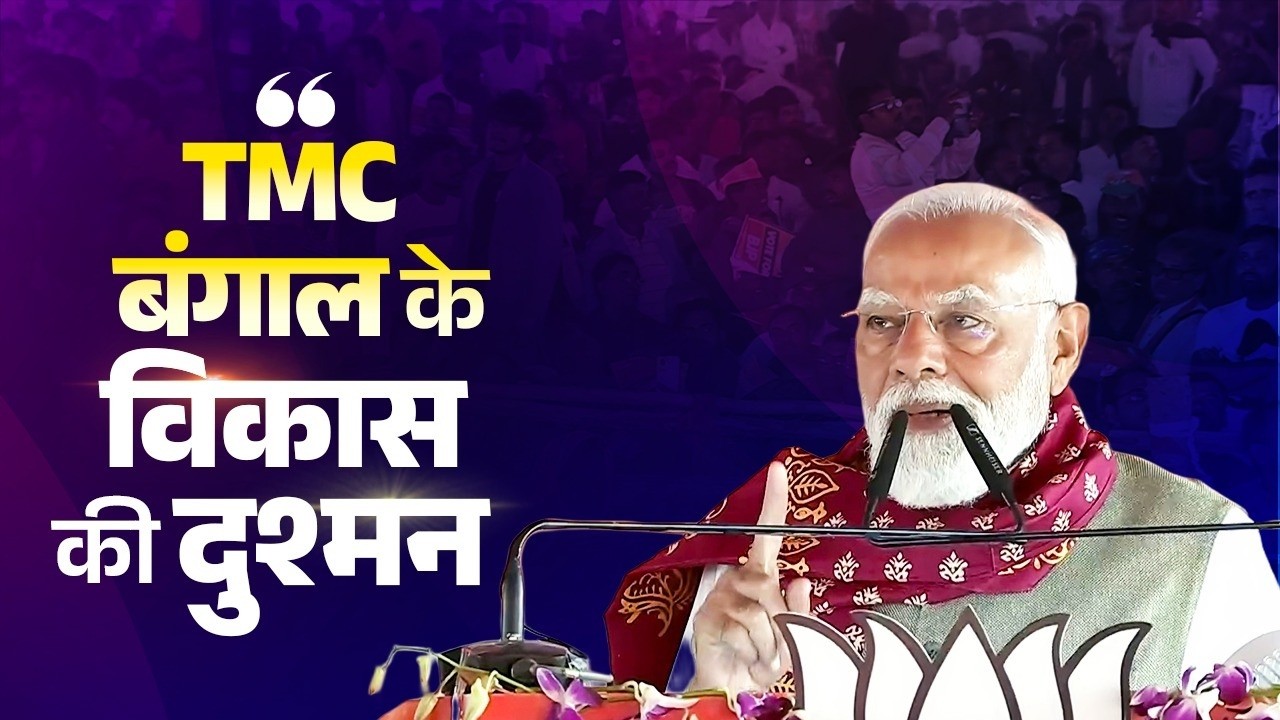 When politics blocks people&rsquo;s welfare in West Bengal - the curious case of TMC