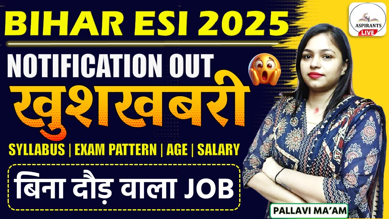 Bihar ESI Vacancy Out | Bihar Enforcement SI Vacancy 2025 | Bihar SI New Vacancy 2025 | Bihar Daroga