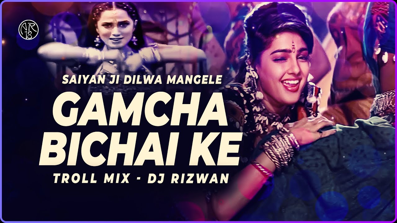 Gamcha Bichai Ke - (Troll Mix) | DJ Rizwan | Saiyan Ji Dilwa Mangele Gamchha Bichhaike | 4K