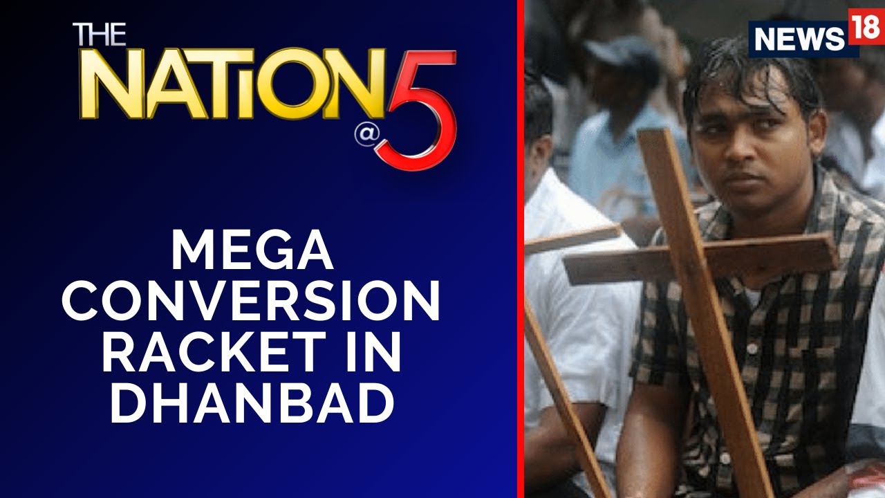 Mega Conversion racket in Dhanbad, Jharkhand | CNN News18 Exclusive | English News