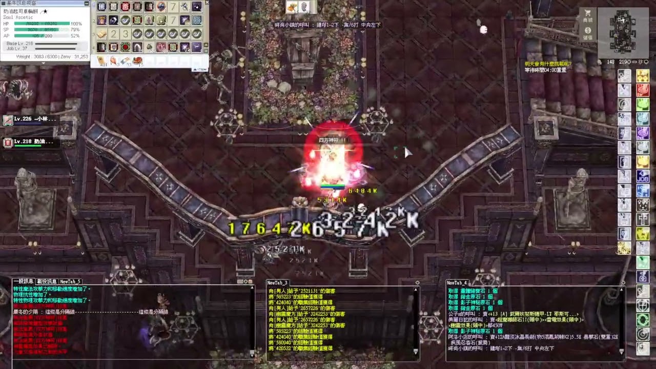 216＞228四象五行契靈士，死一2026 01 10 10 30 04
