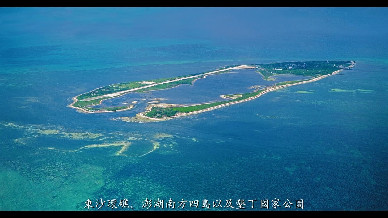 世界的臺灣--國家公園巡禮 (中文版)
