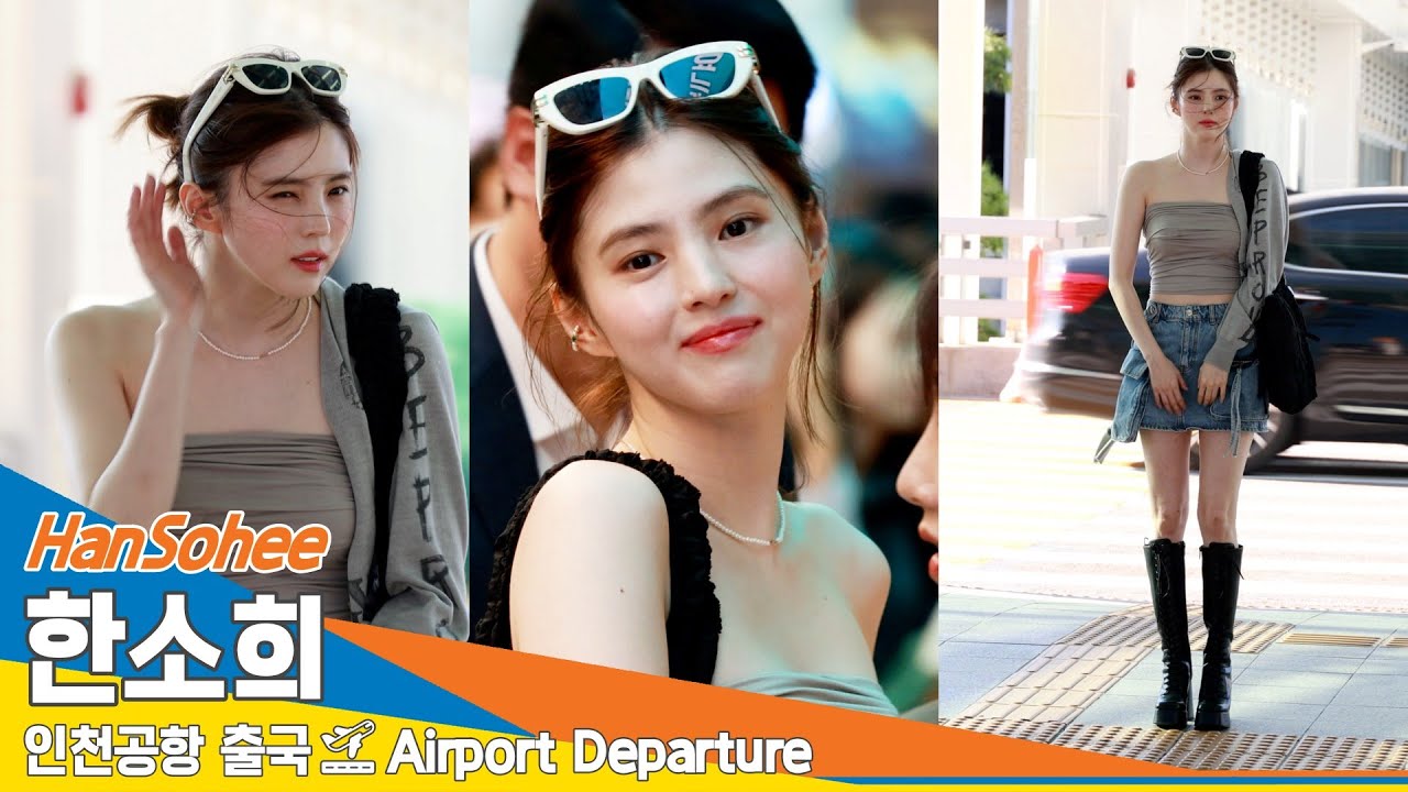 [4K] 한소희, '뭐라구요?!~ 예쁘다구요 ㅋㅋㅋ' (출국)✈️HanSohee Airport Departure 2024.8.29 Newsen