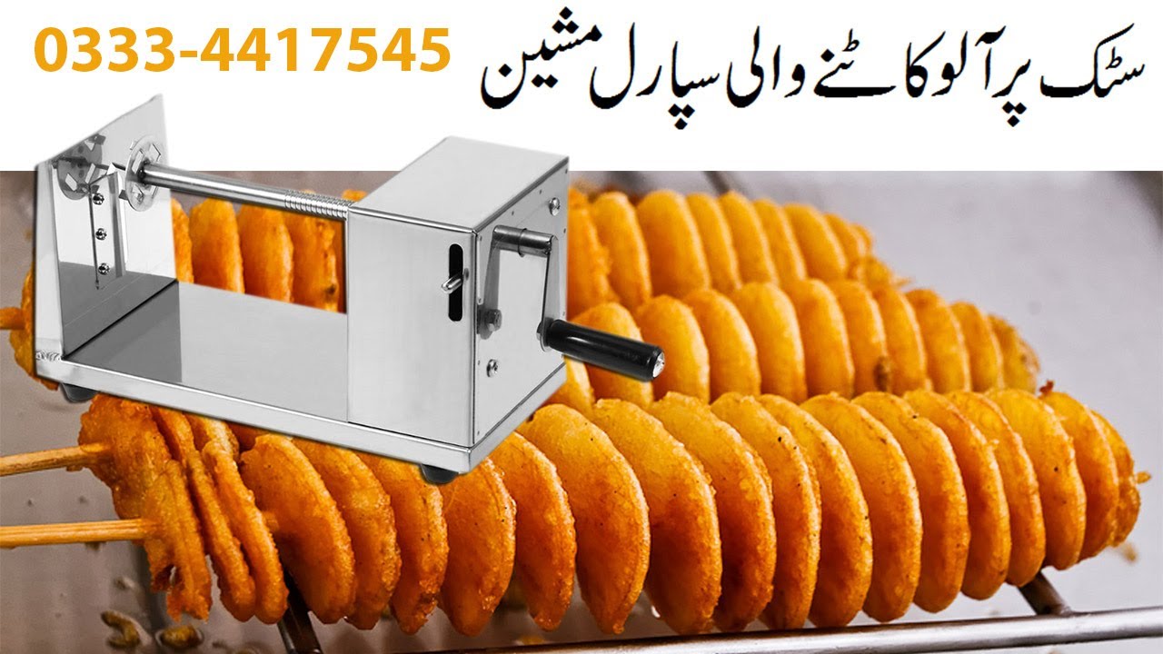 Stainless Steel Tornado Potato Spiral Cutter Machine Potato Slicer Parha Likha Aloo Machine & Sticks