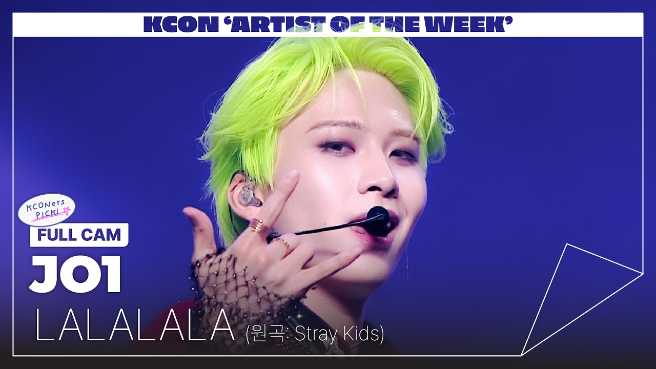 [KCON 'ARTIST OF THE WEEK'] JO1 - 락 (樂) (LALALALA) (원곡: Stray Kids) | FULL CAM
