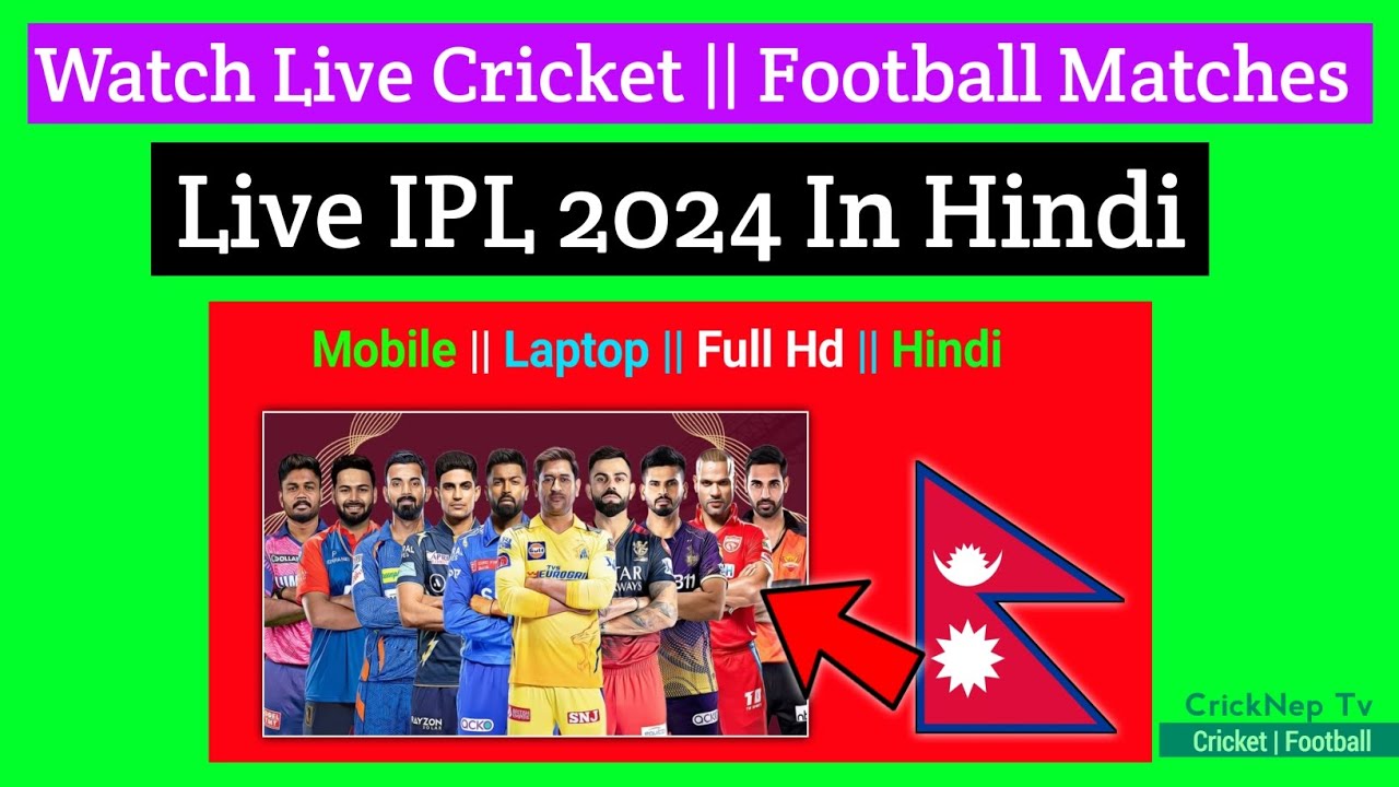 How to watch Live ipl in mobile and laptop || live ipl kasari herne nepal ma || CrickNepTv