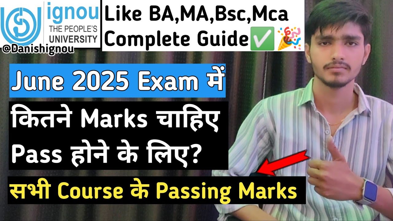 🎉IGNOU June 2025 Exam Passing Marks | IGNOU Exam Mein Kitne Marks Par Pass Hote Hai | IGNOU