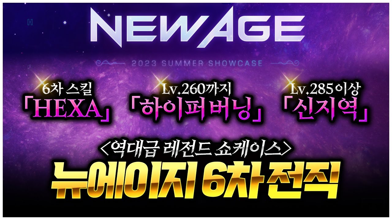 메이플 떡상ㄷㄷ 