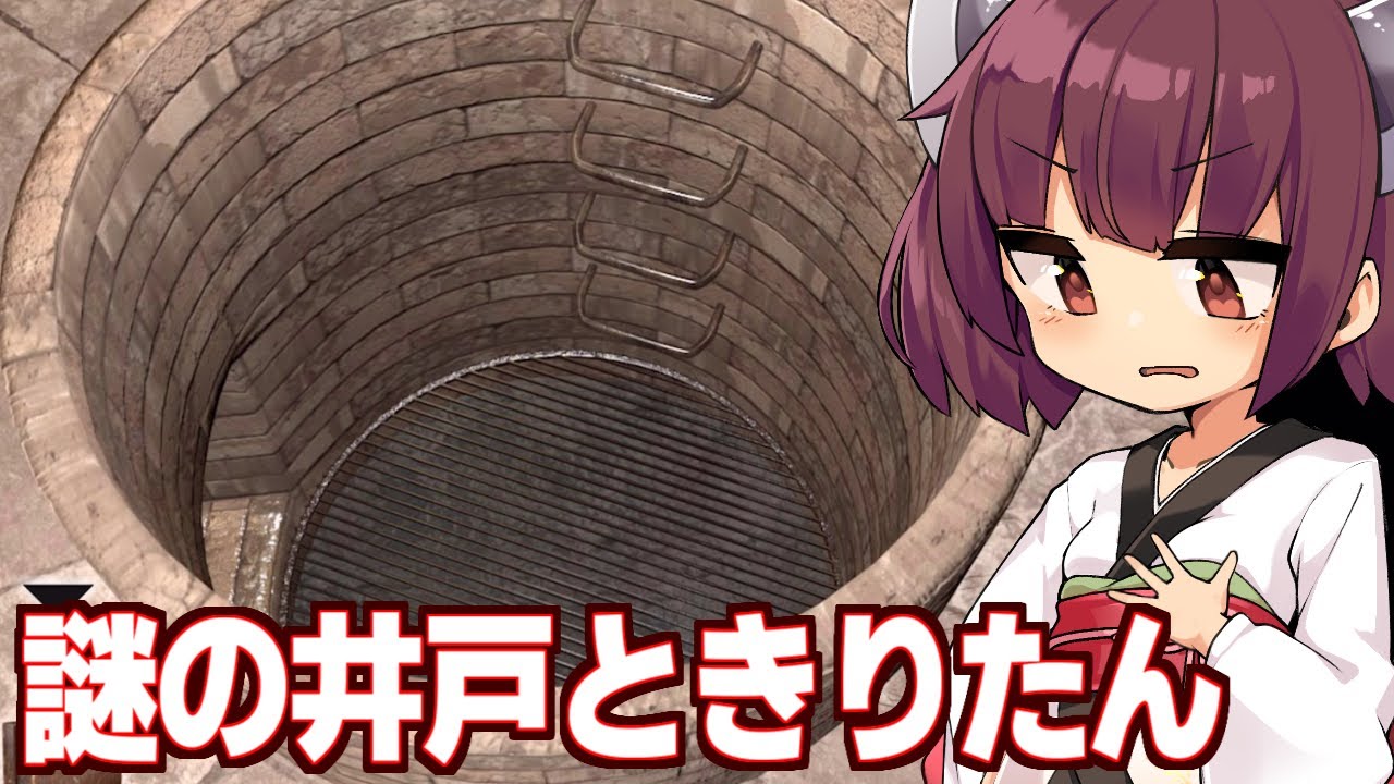 【ボイスロイド実況】東北きりたんが謎の廃屋で謎の仕掛けに挑む回【脱出ゲーム garden ②（完）】