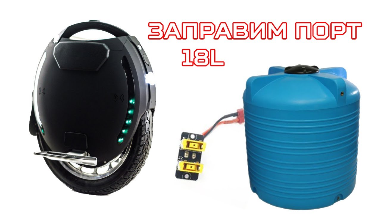 #Kingsong 18L не заряжается