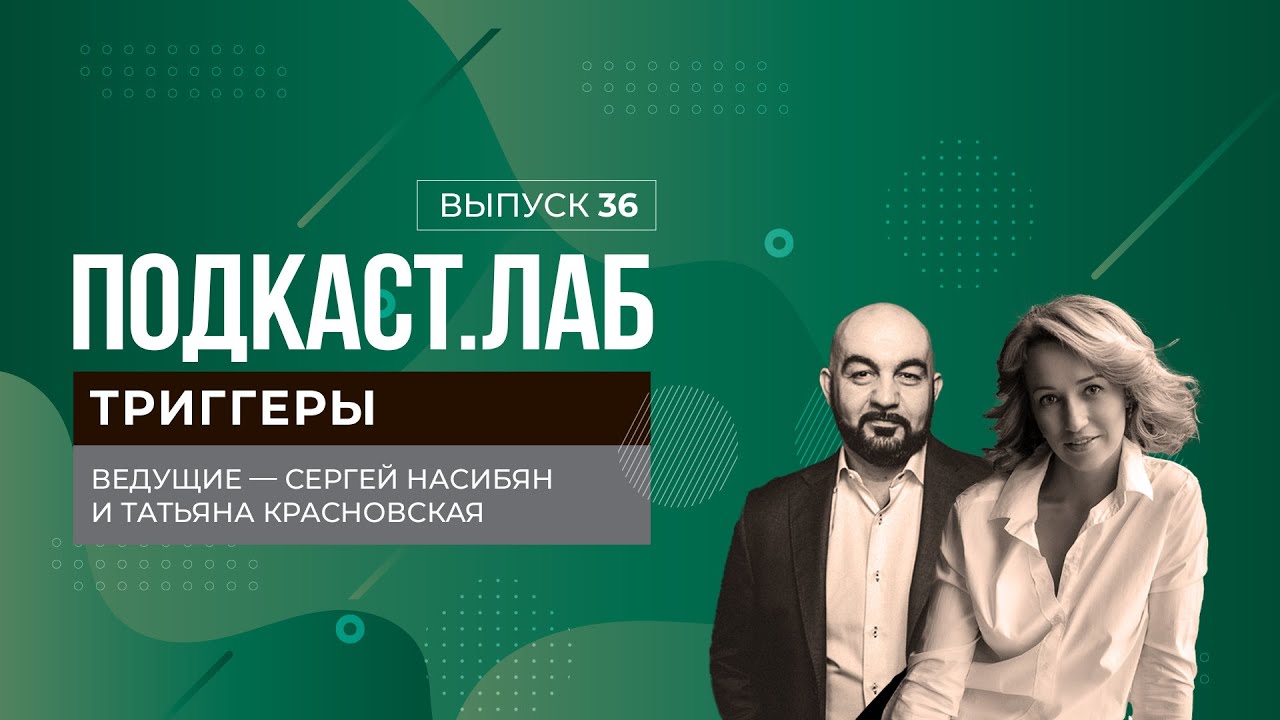 Как перестать искать у себя болезни? Выпуск от 18.12.2024