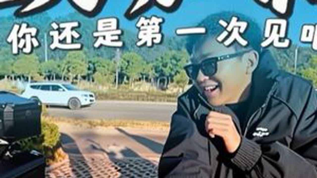 你们看惯了骑仿赛、复古车咖啡骑行，还是第一次见骑拉力车咖啡骑行吧，顺便给大家简单试试凯越625X#日常遛车 #日常vlog #咖啡骑行