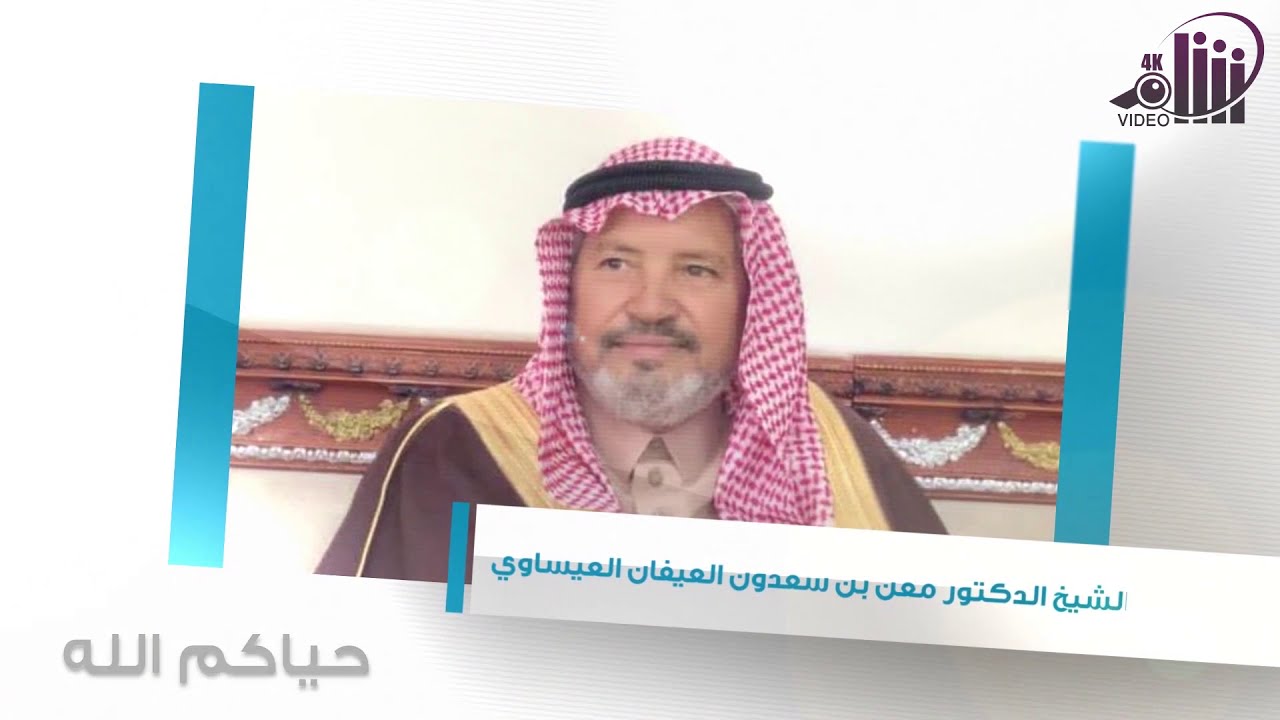 حفل أبناء قبيلة المطارفه من عنزه