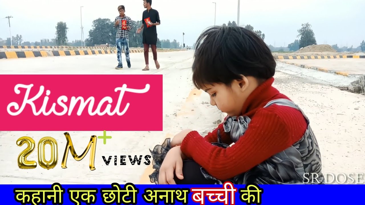 kismat badalti dekhi mai | Qismat Song | kismat badalti dekhi | SR Dose