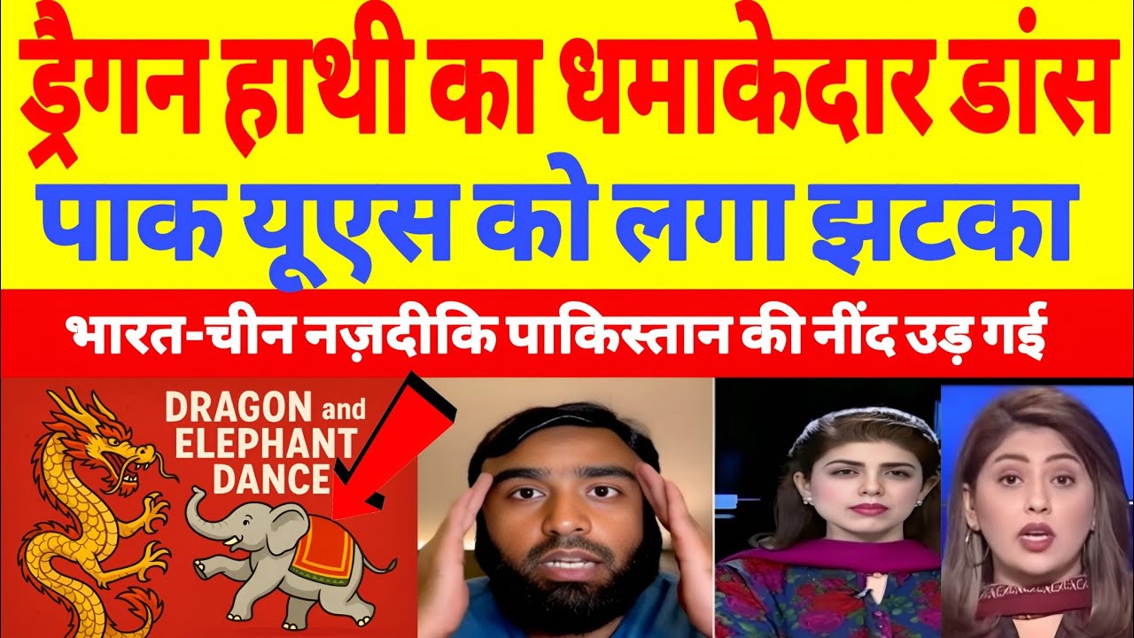 Pak media crying on Xi’s Big Statement to Modi | Dragon & Elephant Dance Together