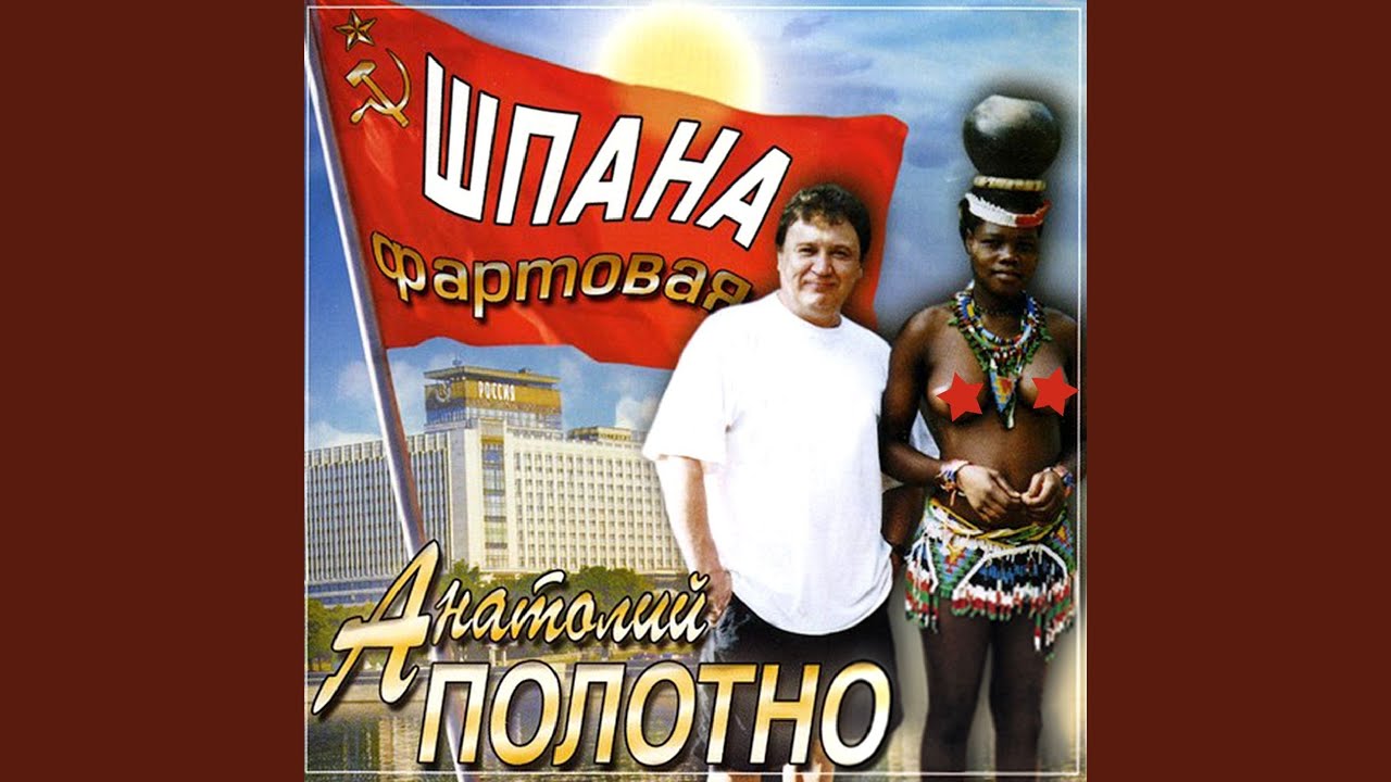Недотыкомки