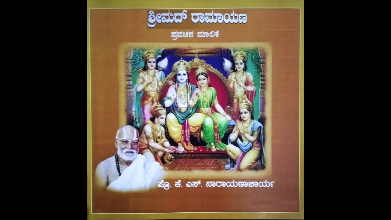04 -  29  Srimad Ramayana by Dr  K S Narayanacharya