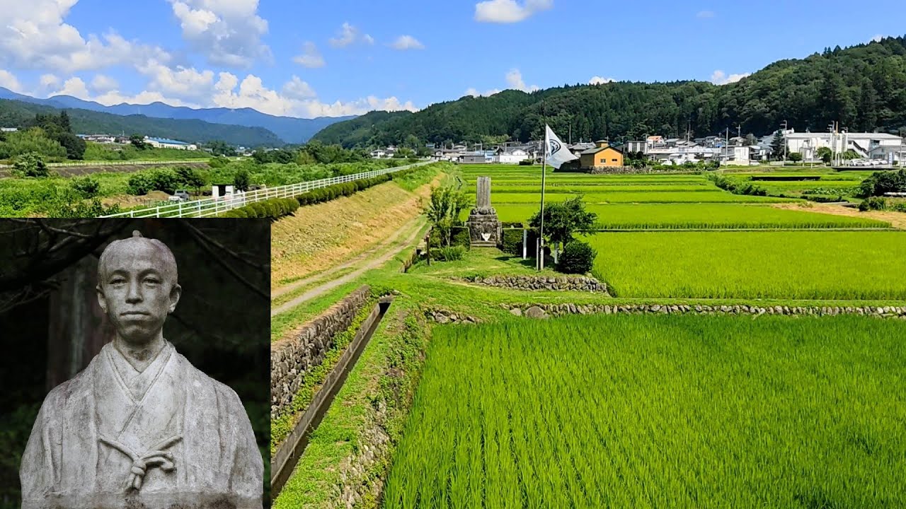 小栗上野介終焉の地