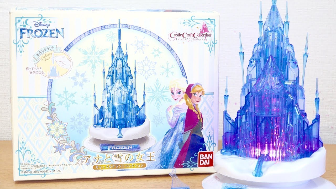 Frozen Castle Craft Model Kit Open Box Review
