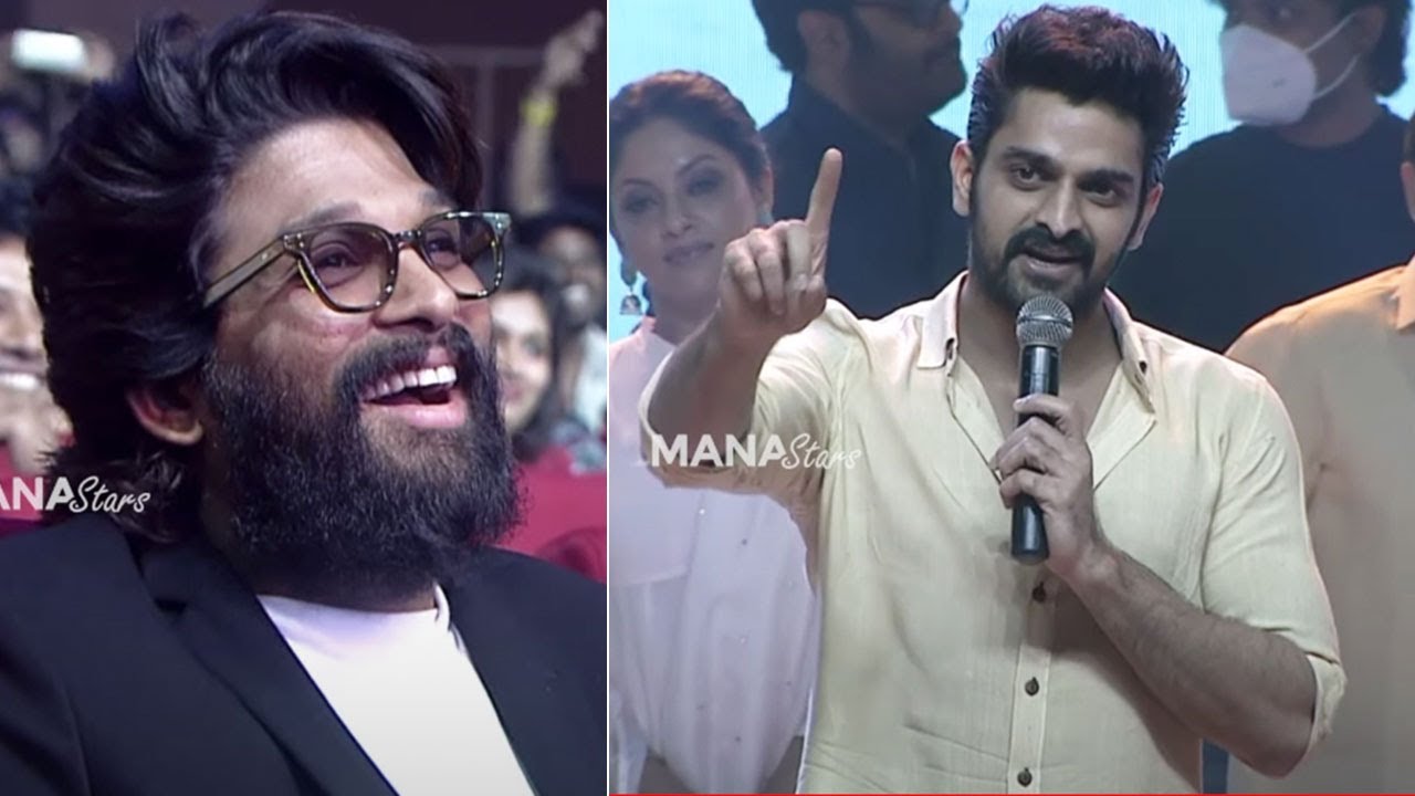Naga Shaurya Superb Words About Allu Arjun @ Varudu Kaavalenu Pre Release Event | Mana Stars