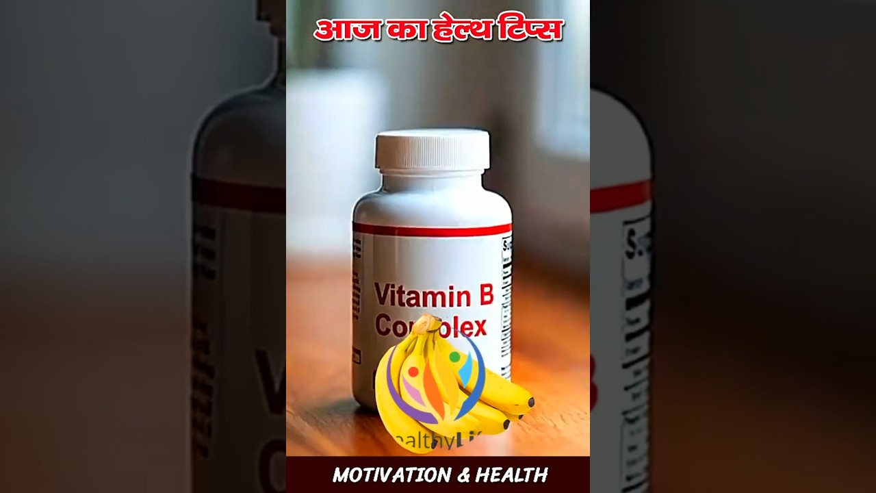 Health Tips 