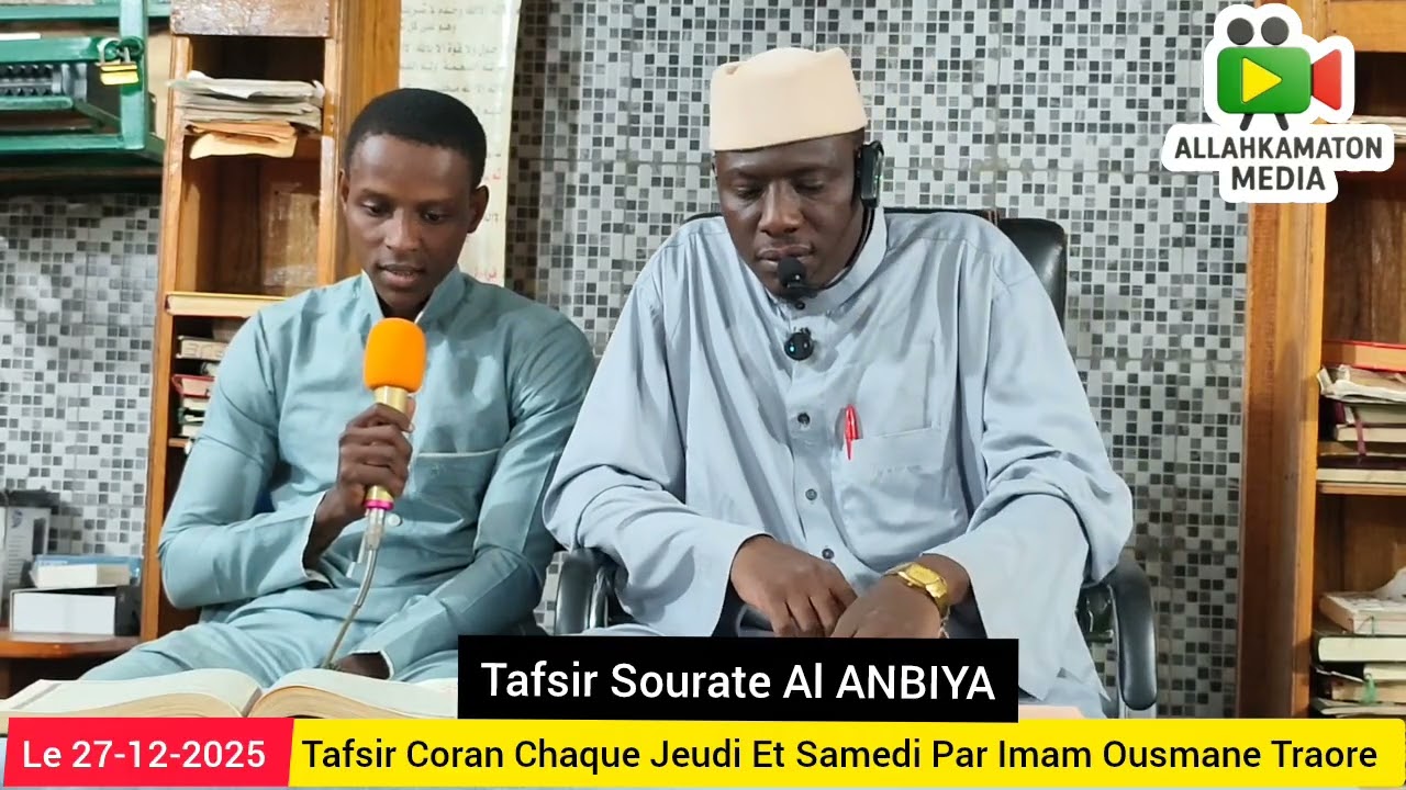 Tafsir Sourate Al ANBIYA Par Imam Ousmane Traore Mosquée Allahkamaton 