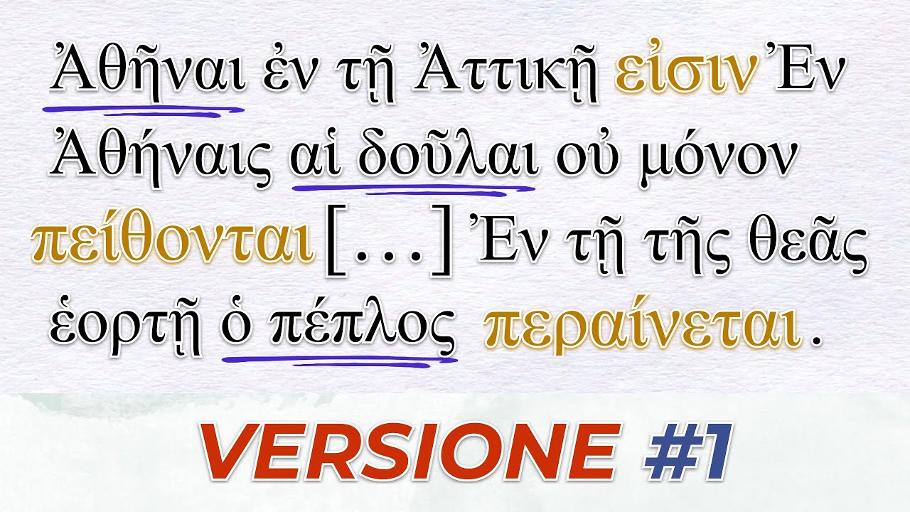Trucchi e segreti per tradurre il GRECO - versione completa spiegata