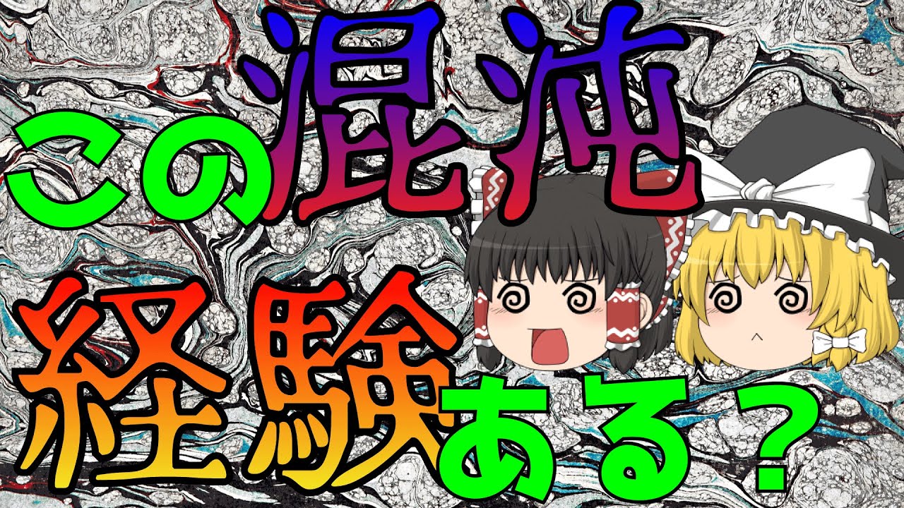 【SCP 3999】私は私に起きること全ての中心にいる「取り消し線だらけの報告書」