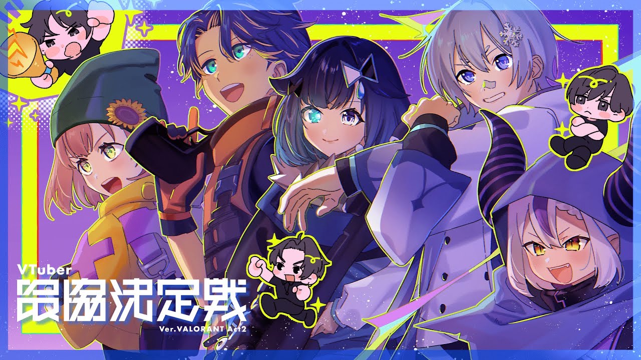 【VALORANT】V最本番❕頑張ります #YYYWIN #V最協A2 【ぶいすぽっ！ / 紡木こかげ】