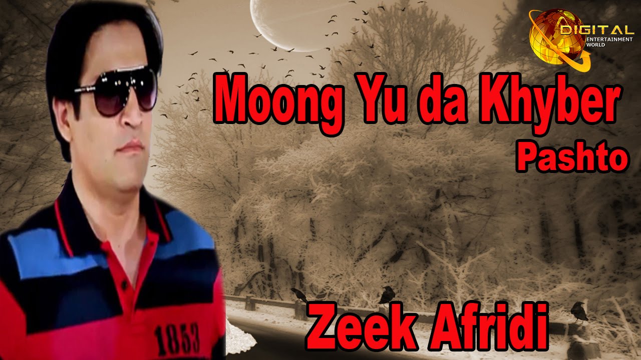 Moong Yu da Khyber | Pashto Pop Singer Zeek Afridi | Pashto Hit Song |