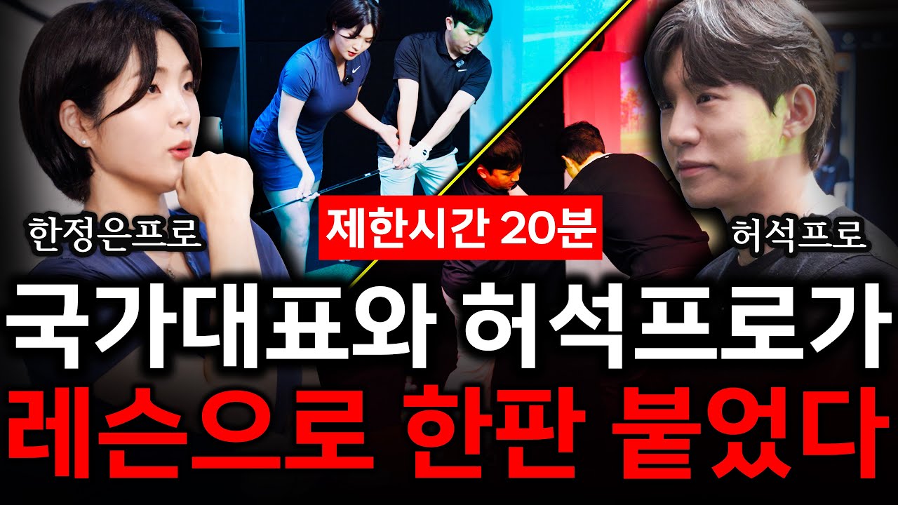 드디어 증명할 시간이 왔네요 그런데 