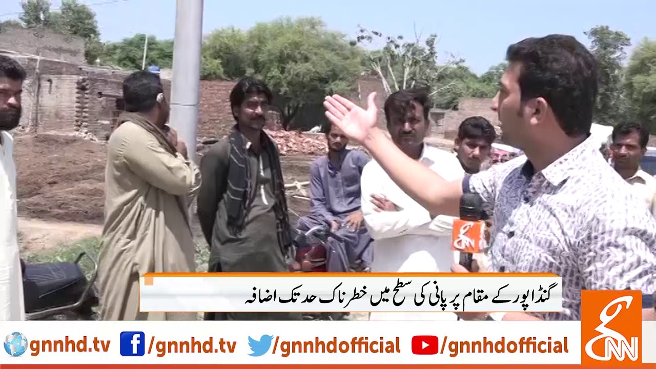 Flood in River Sutlej destroys crops after as India leaves water l 19 Aug 2019