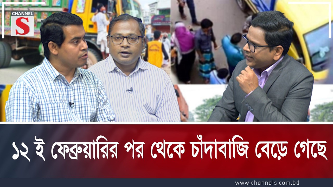 Скандал обострился с 12 февраля | Канал S Songlap | Ток-шоу | Канал S