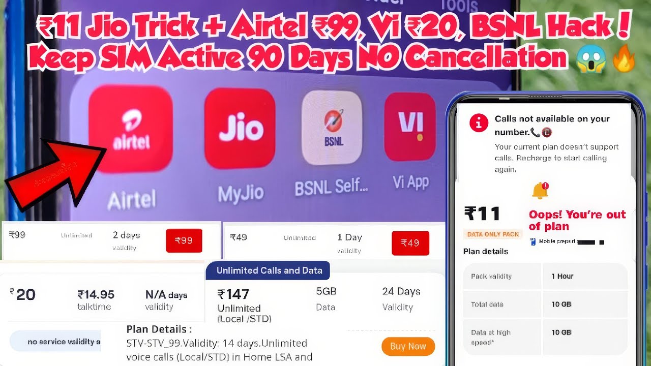 ₹𝟭𝟭 𝗝𝗶𝗼 𝗧𝗿𝗶𝗰𝗸 + 𝗔𝗶𝗿𝘁𝗲𝗹 ₹𝟵𝟵, 𝗩𝗶 ₹𝟮𝟬, 𝗕𝗦𝗡𝗟 𝗛𝗮𝗰𝗸! 𝗞𝗲𝗲𝗽 𝗦𝗜𝗠 𝗔𝗰𝘁𝗶𝘃𝗲 𝟵𝟬 𝗗𝗮𝘆𝘀 𝗡𝗢 𝗖𝗮𝗻𝗰𝗲𝗹𝗹𝗮𝘁𝗶𝗼𝗻 😱🔥
