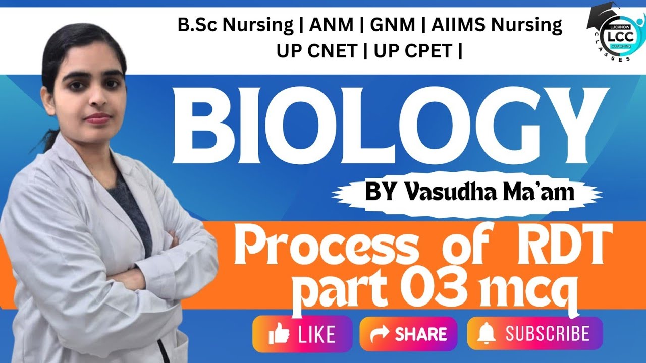 Process of RDT 03| BSc Nursing Entrance Exam | UP CNET/CPET | AIIMS Nursing | ANM | GNM