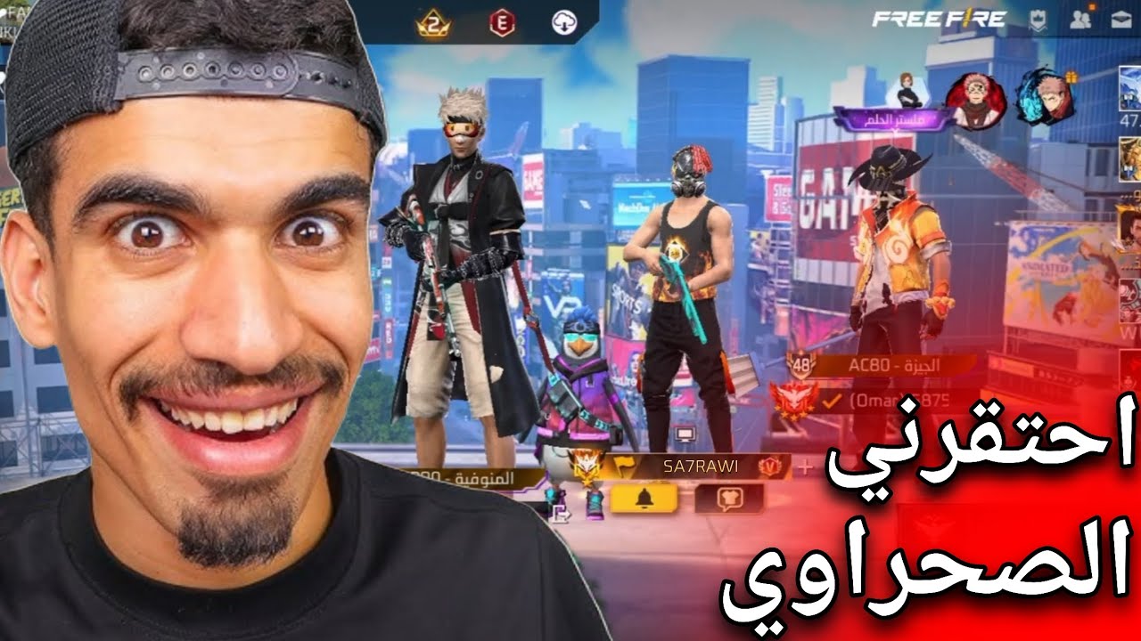 دخلت مع الصحراوي ورد فعله كان (صدمة 😔)!!