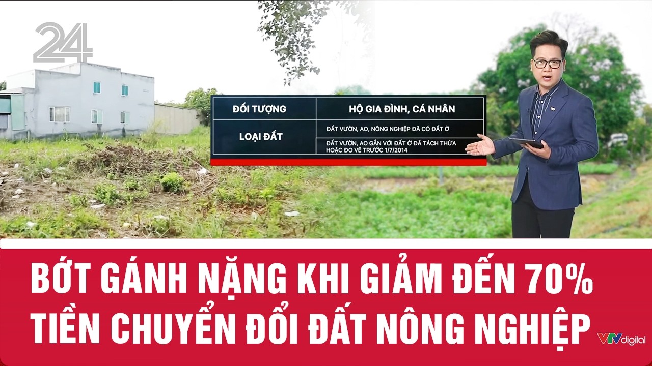 Bớt gánh nặng khi giảm đến 70% tiền chuyển đổi đất nông nghiệp | VTV24