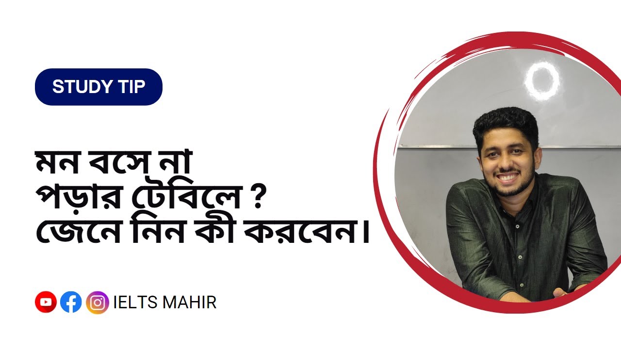 Effective Study Habits for IELTS Success: Tips and Tricks | IELTS Mahir |