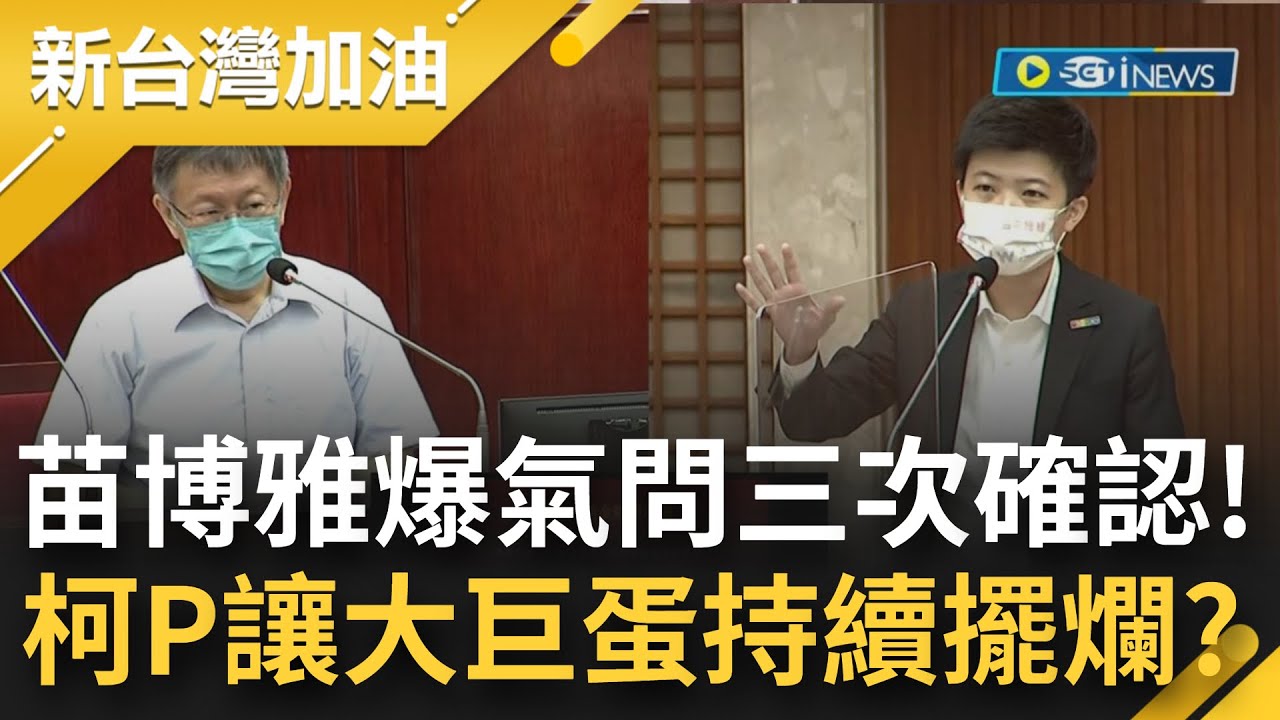 堂堂台大教授不知何謂