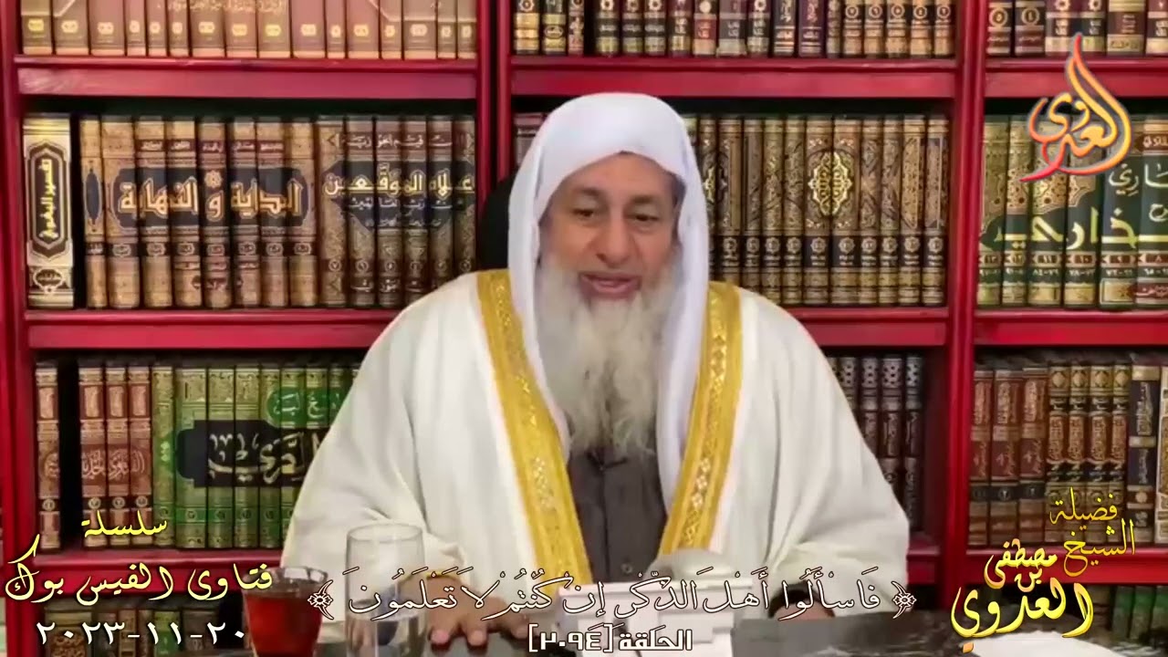 حكم خروج المظاهرات في استراليا لدعم القضيه الفلسطينيه ؟ للشيخ مصطفي العدوي