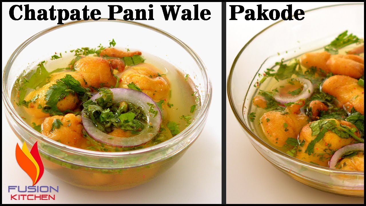 Pani Wale Pakode | Pakode Ki Recipe | Chatpate Pakode Kaise Banaye | Phulki | Iftar Ke Liye Pakoda