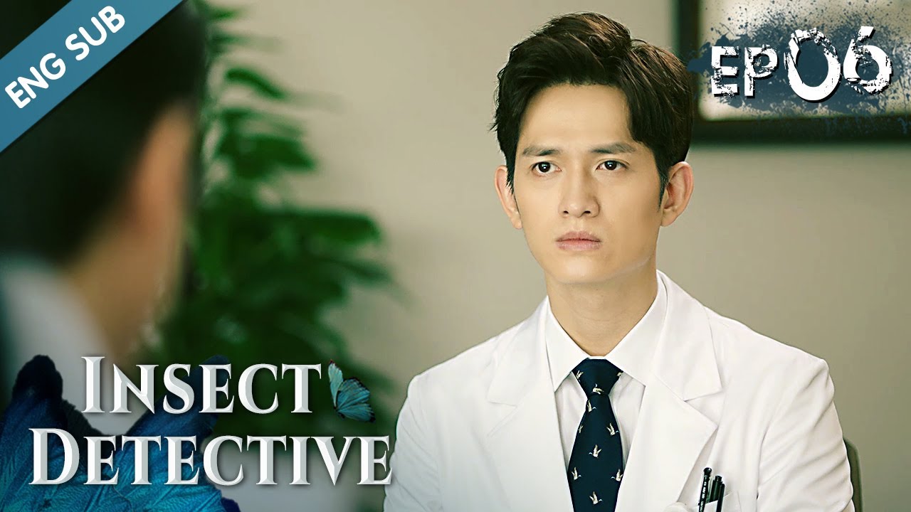 [ENG SUB] Insect Detective 06 (Gala Zhang, Ma Ke, Chu Yue)