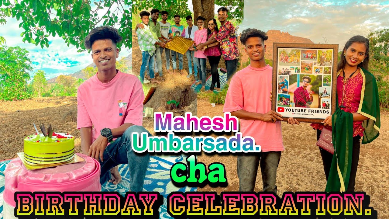 Mahesh Umbarsada birthday celebration|Darshana|aashish,shiva,All Gurup full enjoy.video nakki baga.