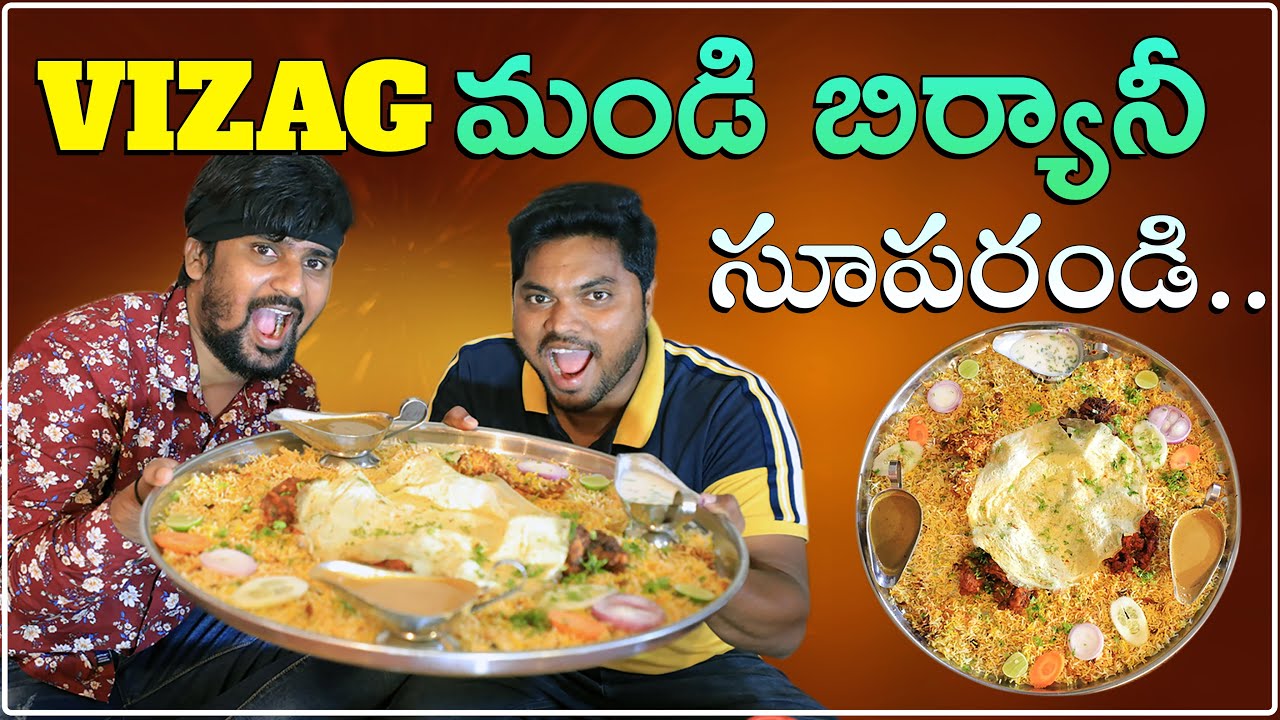 Mandi Biryani @ Arabian Nights Family Restaurant | Vizag Foods | Aadhan Food with @FoodLoversGang