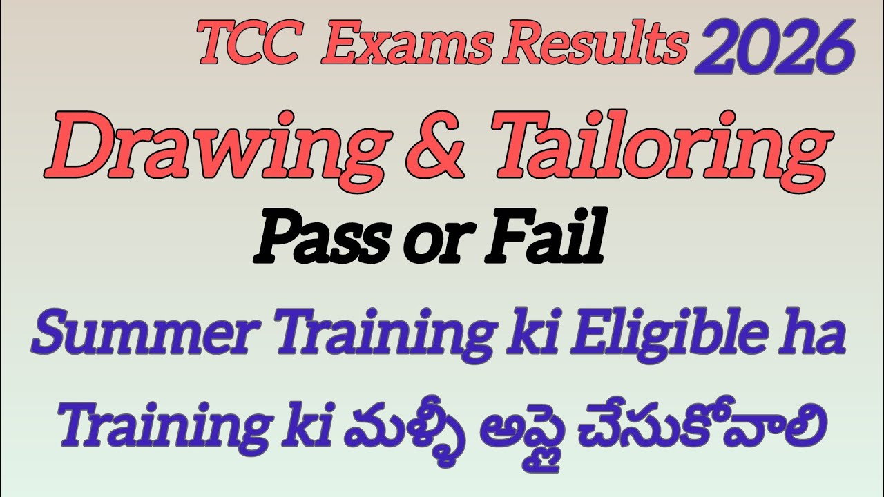 Tcc Exam Results |Drawing Teacher #tcc exams#tcc drawing #drawing