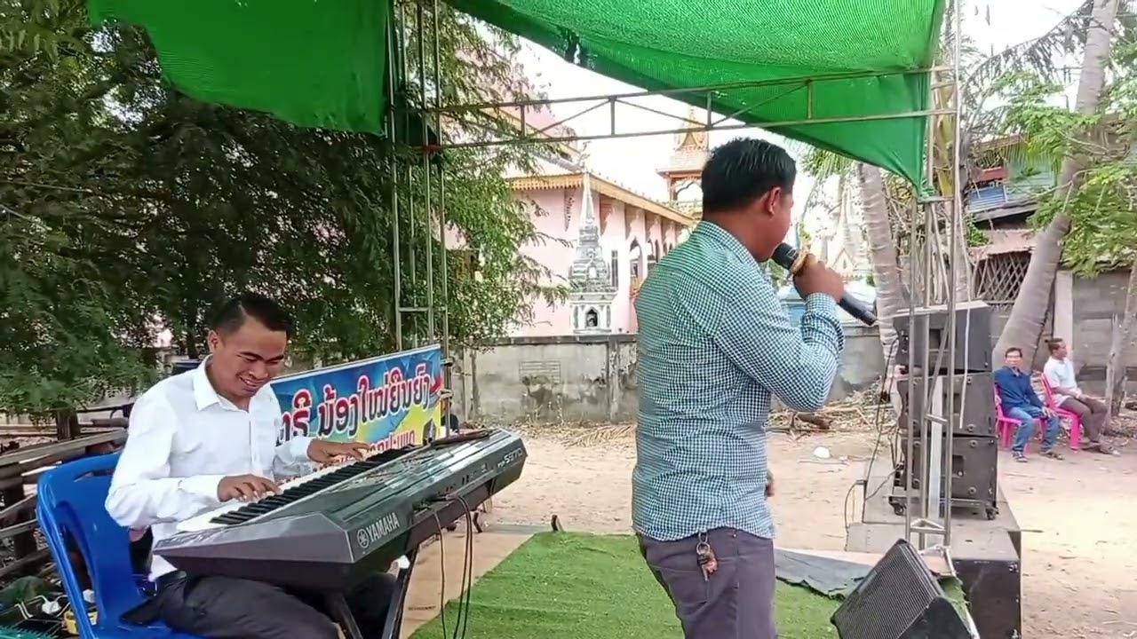 ເມຍນາຍບ້ານ|เมียนายบ้าน|coverໄພວັນ ຖີ່ນເມືອງເພັງ