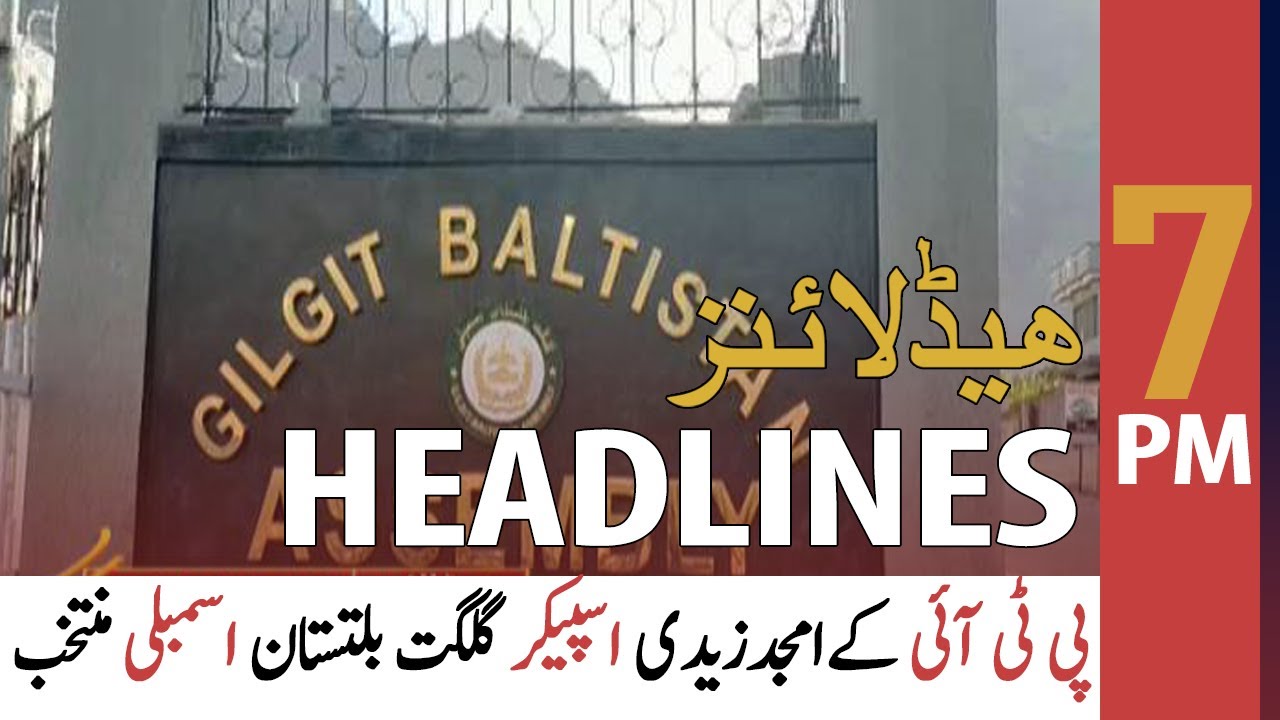ARY News Headlines | 7 PM | 26 November 2020